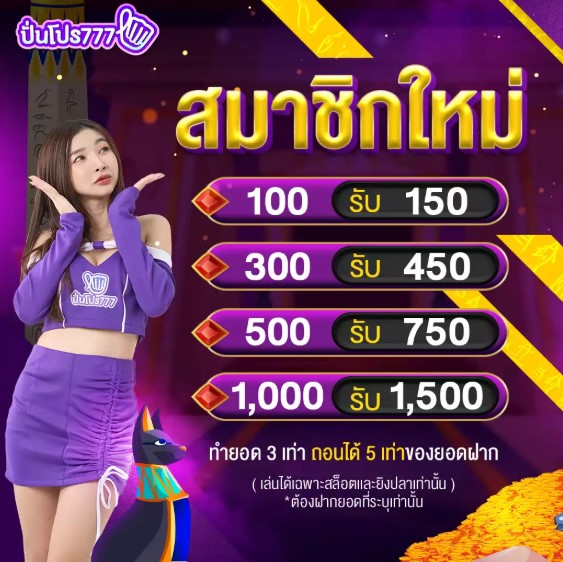 พีจีสล็อต